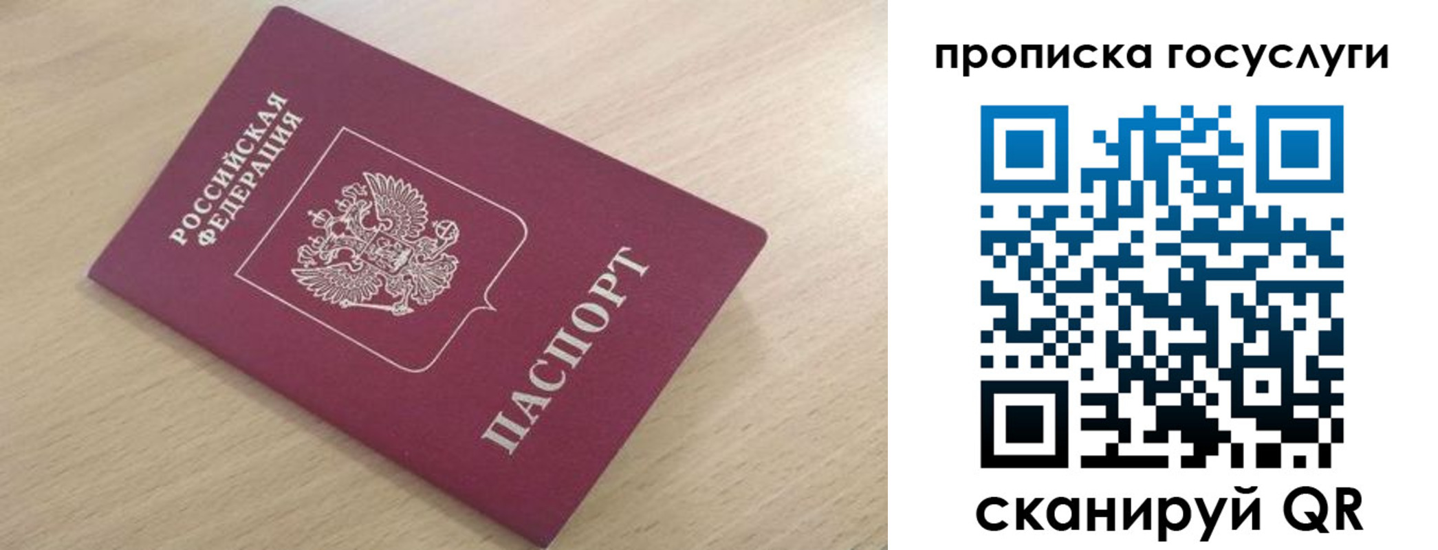 найти адрес прописки в Сасово