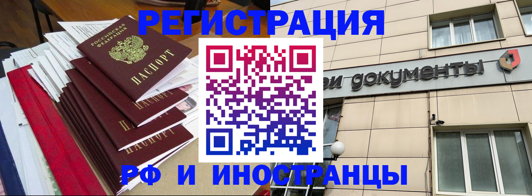 регистрация для школы в Сасово